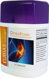 Eubias Good Life Osteo Power 30 ταμπλέτες