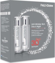 Frezyderm Set Anti-Wrinkle Κρέμα Προσώπου Ημέρας & Κρέμα Νυκτός