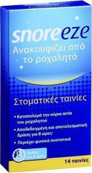 SnoreEze Στοματικές Ταινίες 14τμχ