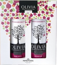 Papoutsanis Olivia Fusion Pomegranate Set