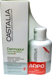 Castalia Set Dermopur Κρέμα με Χρώμα & Gel Καθαρισμού