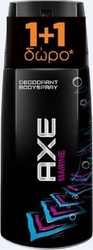 Axe Marine Bodyspray Deodorant 150ml x2