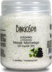Bingospa Άλατα Ωκεανού με Τζίνσενγκ 580gr
