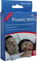 Algotech Algotreat Μικρό/Μεσαίο Μέγεθος 10τμχ