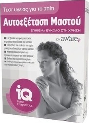 Medevien IQ Home Test Αυτοεξέτασης Μαστού 1τμχ