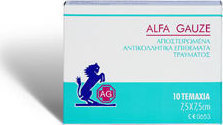 Alfa-Gauze Αποστειρωμένα Αντικολλητικά Επιθέματα 10cm x 10cm 10τμχ