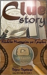 Clue Story