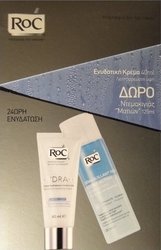 Roc Set Hydra+ Κρέμα & Καθαριστικό Ματιών