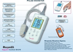 Asepta Medical Oxymeter Pulpus Sa 210