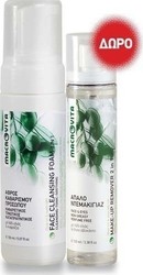 Macrovita Set Αφρός Καθαρισμού & Make Up Remover