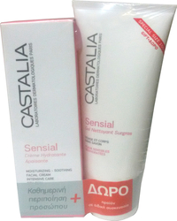 Castalia Set Sensial Κρέμα (Ξηρές) & Gel Καθαρισμού