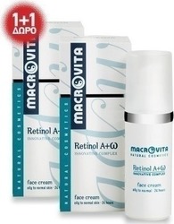 Macrovita Set Retinol Κρέμα Προσώπου Λιπαρές & Κρέμα Ματιών