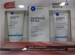 Medisei Set Κρέμα Σώματος, Κρέμα Ποδιών & Κρέμα Χεριών