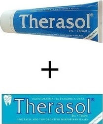 Therasol Ευαίσθητα Ούλα 2 x 75ml