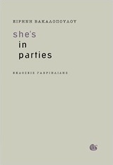 She's in Parties