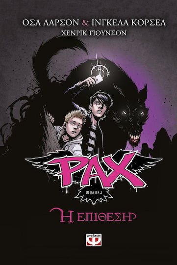 Pax 2: Η επίθεση