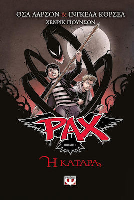 Pax 1: Η κατάρα (e-book)