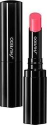 Shiseido Veiled Rouge Lipstick PK 405 Pomegranate