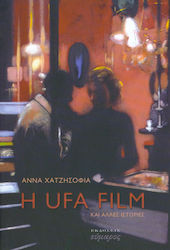 Η UFA Film και άλλες ιστορίες