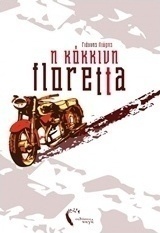 Η κόκκινη floretta