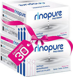Frezyderm Rinopure (30x5ml) 5ml 2τμχ