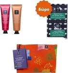 Apivita Set Scrub Προσώπου, Μάσκα Προσώπου & Μάσκα Ματιών Γκίνγκο Μπιλόμπα