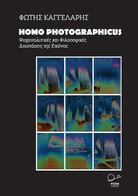Homo Photographicus