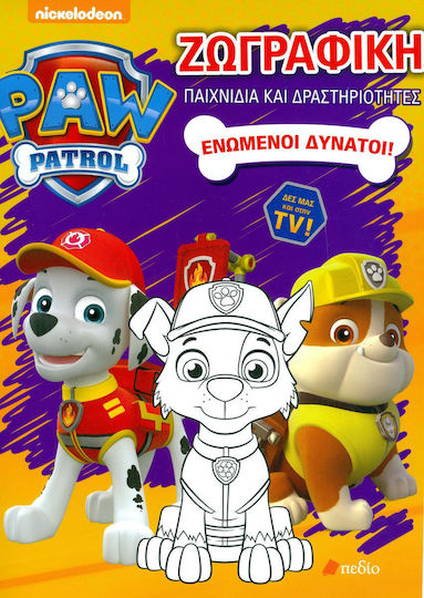 Paw Patrol: Ενωμένοι δυνατοί