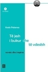 T? jesh i bukur dhe t? vdes?sh