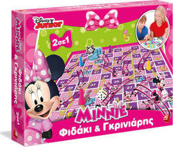 As Company 2σε1 Φιδάκι Γκρινιάρης Minnie