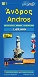 Άνδρος