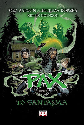 Pax 5: Το φάντασμα