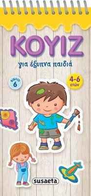 Κουίζ για έξυπνα παιδιά 6