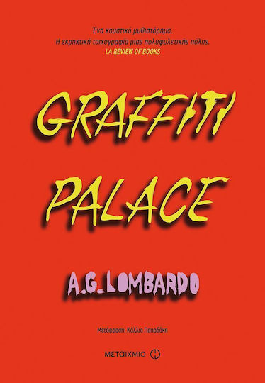 Graffiti palace