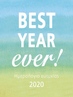 Best Year Ever!