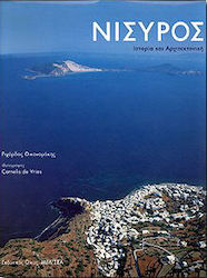ΝΙΣΥΡΟΣ