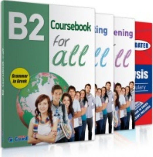 B2 For All Full Pack