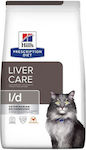 Hill's Prescription Diet Feline L/D Care Dry Food for Adult Cats with Liver 1.5kg