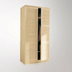 Δίφυλλη Ντουλάπα 100x57x205cm