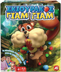 Σκιουράκος Γιαμ Γιαμ 4+ Ετών AS
