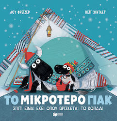 Το Μικρότερο Γιακ, Σπίτι Είναι Εκεί Όπου Βρίσκεται Το Κοπάδι