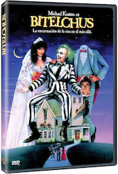 Ο Σκαθαροζουμης Εξώφυλλο Στα Ισπανικα Dvd