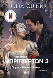 Παραμυθένια Πρόταση, Bridgerton 3