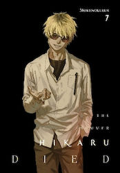 The Summer Hikaru Died Vol 7 Mokumokuren Mokumokuren, Mokumokuren Mokumokuren Yen