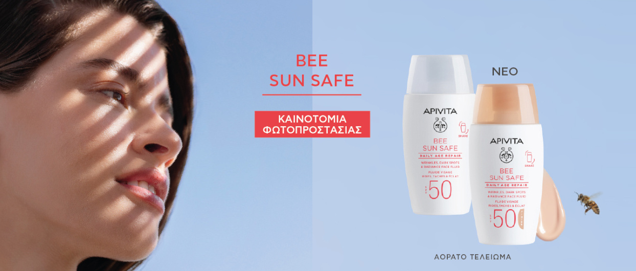 APIVITA Bee Sun Safe