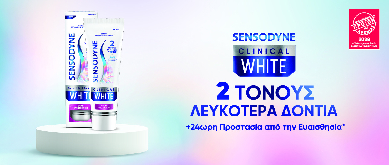 2 ΤΟΝΟΥΣ ΛΕΥΚΟΤΕΡΑ ΔΟΝΤΙΑ
