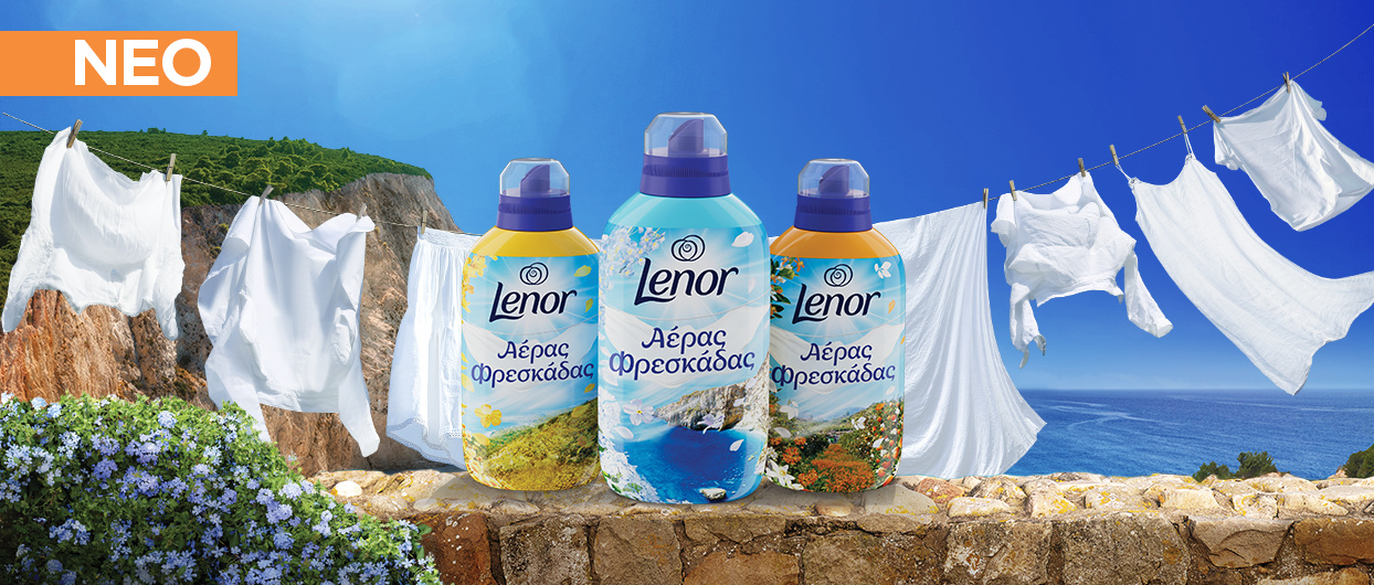 Αέρας Φρεσκάδας
