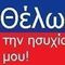 Alexandros3