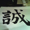 johno_doh