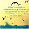 manana moumlatze